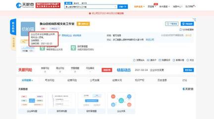 井柏然旗下象山信柏瑞影视文化工作室注销，文化艺术经纪代理市场或迎调整