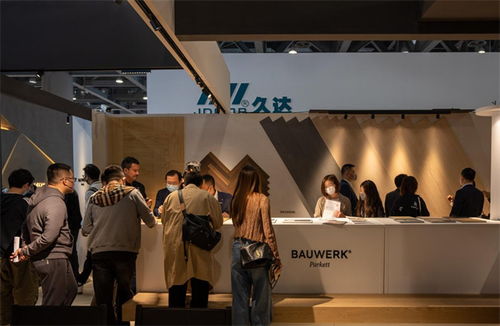 邂逅自然 bauwerk地板携手西舞，以艺术之名点亮广州设计周