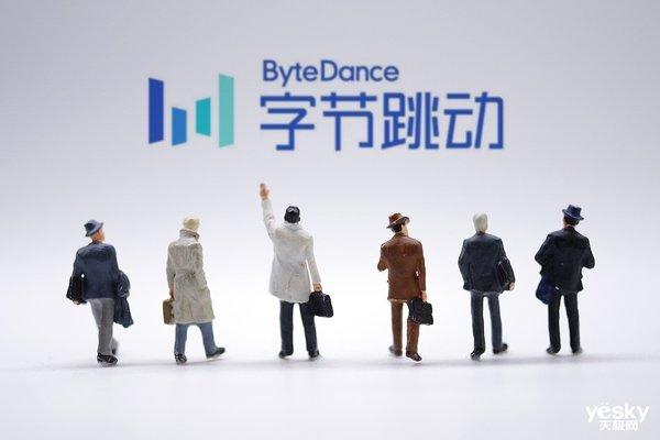 字节跳动入局文化艺术经纪代理 新生态与新挑战